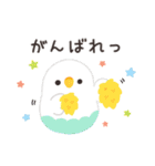 ことりづくし【家族連絡】（個別スタンプ：26）