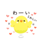 ことりづくし【家族連絡】（個別スタンプ：34）