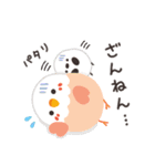 ことりづくし【家族連絡】（個別スタンプ：35）