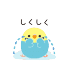 ことりづくし【家族連絡】（個別スタンプ：36）