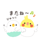 ことりづくし【家族連絡】（個別スタンプ：38）