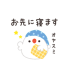 ことりづくし【家族連絡】（個別スタンプ：39）