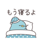 飛び出す！仲良しペンちゃんず（個別スタンプ：4）