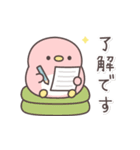 飛び出す！仲良しペンちゃんず（個別スタンプ：7）
