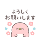 飛び出す！仲良しペンちゃんず（個別スタンプ：10）