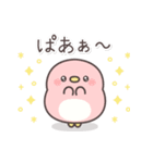 飛び出す！仲良しペンちゃんず（個別スタンプ：12）
