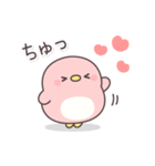 飛び出す！仲良しペンちゃんず（個別スタンプ：13）