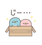 飛び出す！仲良しペンちゃんず（個別スタンプ：14）