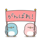 飛び出す！仲良しペンちゃんず（個別スタンプ：15）