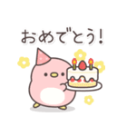 飛び出す！仲良しペンちゃんず（個別スタンプ：16）