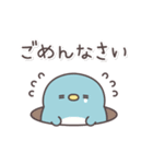飛び出す！仲良しペンちゃんず（個別スタンプ：17）
