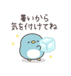 飛び出す！仲良しペンちゃんず（個別スタンプ：20）