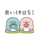 飛び出す！仲良しペンちゃんず（個別スタンプ：21）