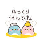 飛び出す！仲良しペンちゃんず（個別スタンプ：22）