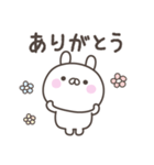 毎日のうさぎさんスタンプ（個別スタンプ：1）