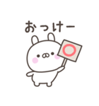 毎日のうさぎさんスタンプ（個別スタンプ：2）