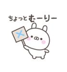 毎日のうさぎさんスタンプ（個別スタンプ：3）