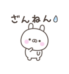 毎日のうさぎさんスタンプ（個別スタンプ：4）