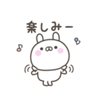 毎日のうさぎさんスタンプ（個別スタンプ：5）