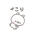 毎日のうさぎさんスタンプ（個別スタンプ：6）