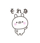 毎日のうさぎさんスタンプ（個別スタンプ：7）