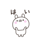 毎日のうさぎさんスタンプ（個別スタンプ：8）