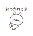 毎日のうさぎさんスタンプ（個別スタンプ：9）