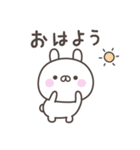 毎日のうさぎさんスタンプ（個別スタンプ：10）