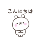 毎日のうさぎさんスタンプ（個別スタンプ：11）