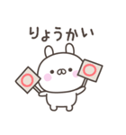 毎日のうさぎさんスタンプ（個別スタンプ：13）