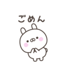 毎日のうさぎさんスタンプ（個別スタンプ：14）