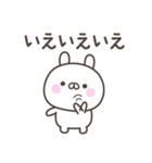 毎日のうさぎさんスタンプ（個別スタンプ：15）