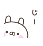 毎日のうさぎさんスタンプ（個別スタンプ：16）