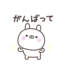 毎日のうさぎさんスタンプ（個別スタンプ：17）
