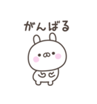 毎日のうさぎさんスタンプ（個別スタンプ：18）