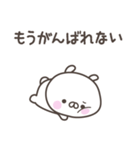 毎日のうさぎさんスタンプ（個別スタンプ：19）
