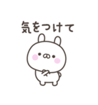 毎日のうさぎさんスタンプ（個別スタンプ：22）