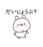 毎日のうさぎさんスタンプ（個別スタンプ：23）