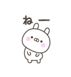 毎日のうさぎさんスタンプ（個別スタンプ：26）