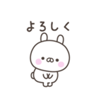 毎日のうさぎさんスタンプ（個別スタンプ：27）