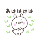 毎日のうさぎさんスタンプ（個別スタンプ：30）