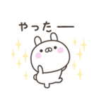 毎日のうさぎさんスタンプ（個別スタンプ：32）