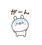 毎日のうさぎさんスタンプ（個別スタンプ：33）