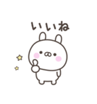 毎日のうさぎさんスタンプ（個別スタンプ：34）