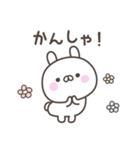 毎日のうさぎさんスタンプ（個別スタンプ：36）