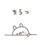 毎日のうさぎさんスタンプ（個別スタンプ：37）