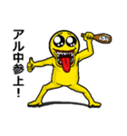 アル中ぴえん（個別スタンプ：1）