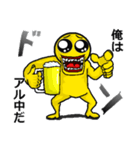 アル中ぴえん（個別スタンプ：2）