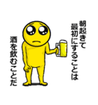 アル中ぴえん（個別スタンプ：4）