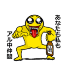 アル中ぴえん（個別スタンプ：7）